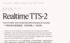 Inworld AI 发布 Realtime TTS-2 语音模型：可感知用户情绪，支持 100 种语言保持同一声线