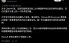 马斯克诉 OpenAI 案败诉