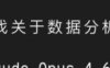 推荐9个好用的Skills，附安装和使用教程