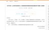 上海出台 AI 微短剧新政:支持企业租用智能算力,对优秀剧本给予奖励