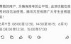 2026 高考临近，多家 AI平台涉考功能“限时上锁”