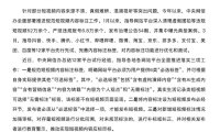 短视频新规出台:6 类必选标签缺一不可、「含有 AI 生成内容」必须标注