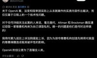 马斯克诉 OpenAI 案败诉