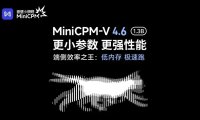 面壁智能开源 MiniCPM-V 4.6