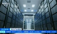 我国日均 Token（词元）调用量飙涨超 100000%、两年增长超千倍