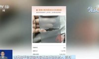 国家反诈中心 App 上线「AI 内容鉴定」