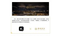 Kimi 完成 20 亿美元融资，估值突破 200 亿美元