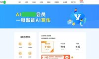 全国首例 AI 代写“种草笔记”案宣判，法院判决工具提供者赔偿平台 10 万元