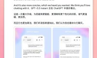 OpenAI 发布 GPT-5.5 Instant