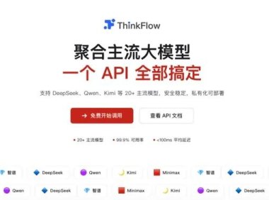 网易有道发布大模型聚合平台 ThinkFlow,一次接入调用 20+ 款模型