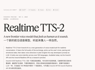 Inworld AI 发布 Realtime TTS-2 语音模型：可感知用户情绪，支持 100 种语言保持同一声线
