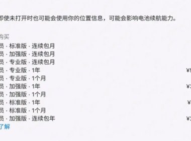 豆包将在免费模式外新增付费订阅：68 元 / 200 元 / 500 元三档，主打生产力场景