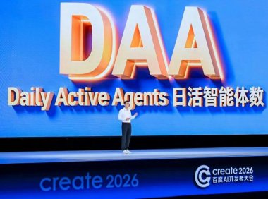 李彦宏提出「日活智能体数 (DAA)」概念:未来全球 DAA 可能超过 100 亿