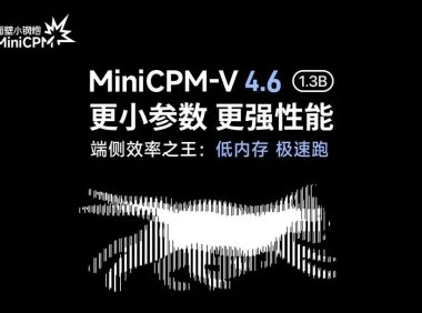 面壁智能开源 MiniCPM-V 4.6