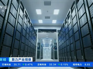 我国日均 Token（词元）调用量飙涨超 100000%、两年增长超千倍