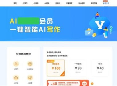 全国首例 AI 代写“种草笔记”案宣判，法院判决工具提供者赔偿平台 10 万元
