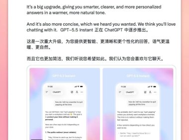 OpenAI 发布 GPT-5.5 Instant