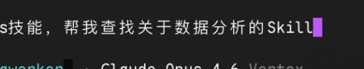 推荐9个好用的Skills,附安装和使用教程