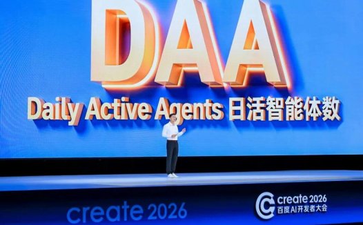李彦宏提出「日活智能体数 (DAA)」概念:未来全球 DAA 可能超过 100 亿