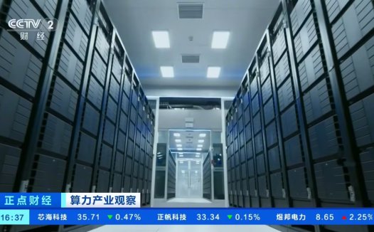 我国日均 Token（词元）调用量飙涨超 100000%、两年增长超千倍