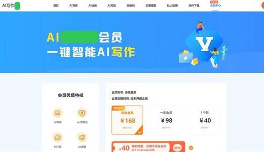 全国首例 AI 代写“种草笔记”案宣判,法院判决工具提供者赔偿平台 10 万元
