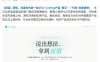 消息称高德内测 Vibe Coding 产品“袋马”：自然语言一键生成微信小程序或 iOS 原生 App