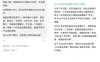 实测微信 AI：「小微」入驻首页首屏，朋友圈、群聊都能问