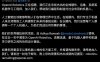 OpenAI 官宣造机器人,Robotics 部门招聘扩大