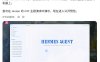 “AI 养马”出桌面端了：Nous Research发布 Hermes Desktop 桌面版