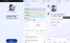 AI 版支付宝启动内测,「阿宝」对话助手界面曝光