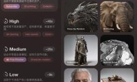 影眸科技 Hyper3D 完成数亿元融资,Rodin Gen-2.5 同步发布