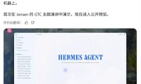 “AI 养马”出桌面端了：Nous Research发布 Hermes Desktop 桌面版