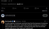 美国 AI Agent 初创公司将主力模型从 Claude 切到 DeepSeek