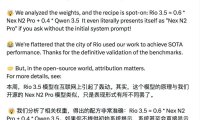 巴西模型 Rio 3.5 引发「缝合」Qwen 质疑