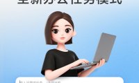 豆包正式推出专业版,连续包月 68 元起、最高 500 元