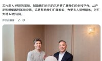 OpenAI 与 Broadcom 发布首款 Jalapeño 推理芯片