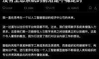 微软 CEO 纳德拉提出「token 资本」:AI 时代企业竞争力的新坐标