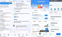 支付宝 AI 版上线,智能体「阿宝」右滑直达万种服务