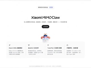 小米 MiMo Claw 正式版上线,Token 消耗较同类产品降低 40%-60%