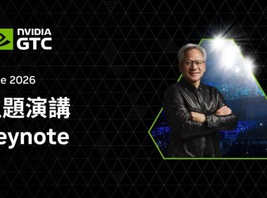 黄仁勋:AI 抢走工作是胡说八道