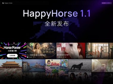 阿里发布 HappyHorse 1.1 视频生成模型