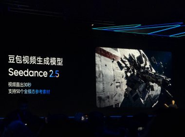 字节跳动 AI 视频生成大模型 Seedance 2.5 将于 7 月初发布:支持 30 秒视频直出及 50 个全模态素材输入