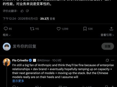 美国 AI Agent 初创公司将主力模型从 Claude 切到 DeepSeek
