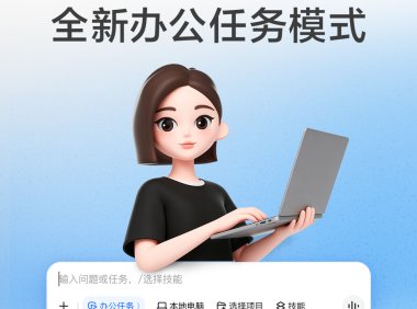 豆包正式推出专业版,连续包月 68 元起、最高 500 元