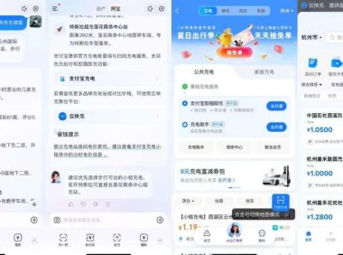 支付宝 AI 版上线,智能体「阿宝」右滑直达万种服务