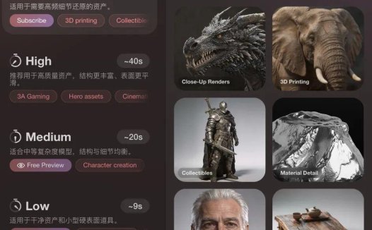 影眸科技 Hyper3D 完成数亿元融资，Rodin Gen-2.5 同步发布