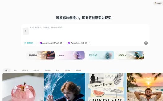 Pavo：AI短剧视频创作平台，一句话搞定大纲分镜视频