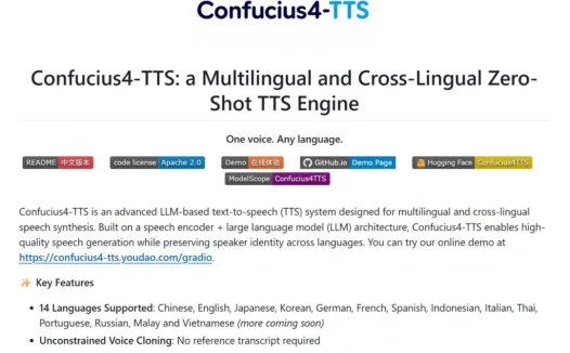 网易有道开源 Confucius4-TTS,3 秒音频即可克隆音色