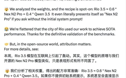 巴西模型 Rio 3.5 引发「缝合」Qwen 质疑