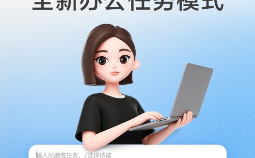 豆包正式推出专业版,连续包月 68 元起、最高 500 元
